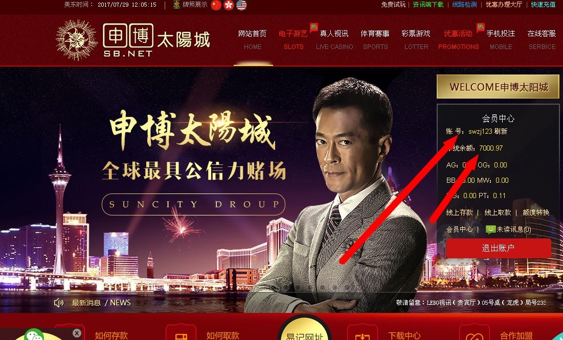 搜狗截图17年07月30日0009_1.jpg