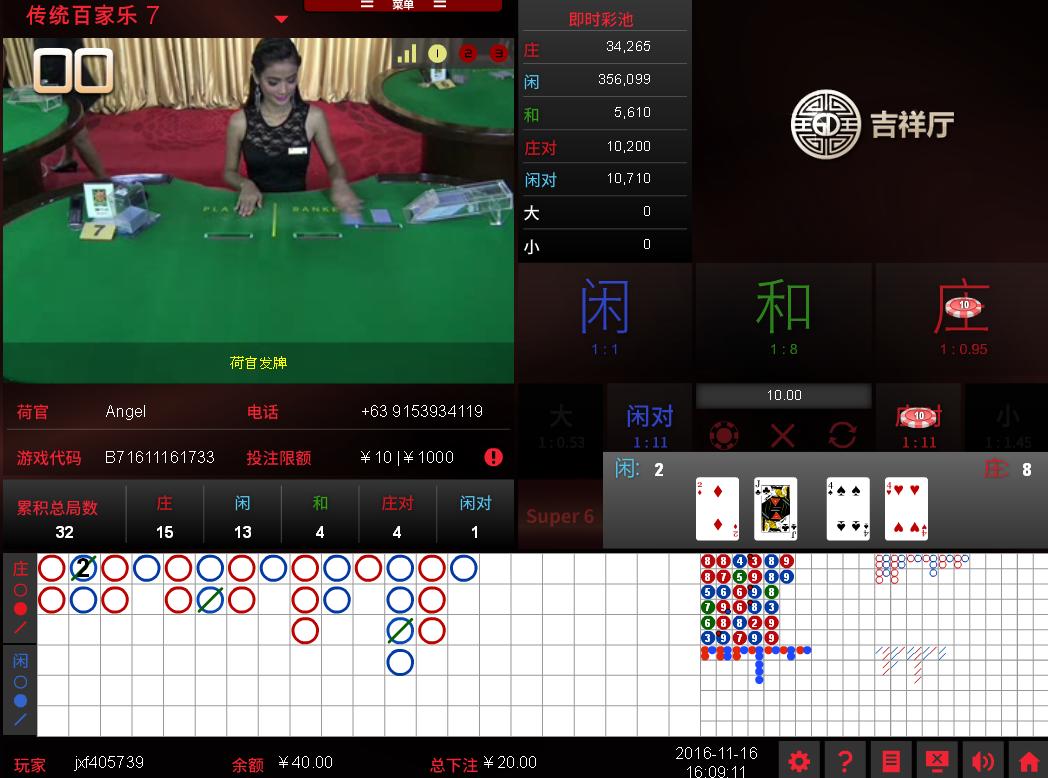 QQ截图20161116160920.png