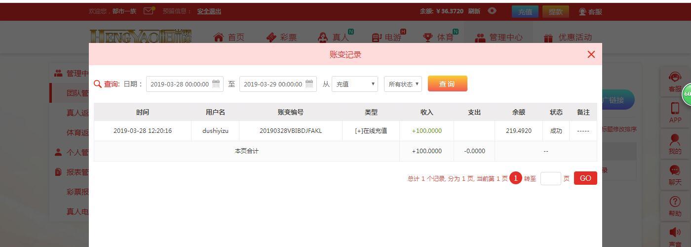 QQ截图20190328122706.jpg