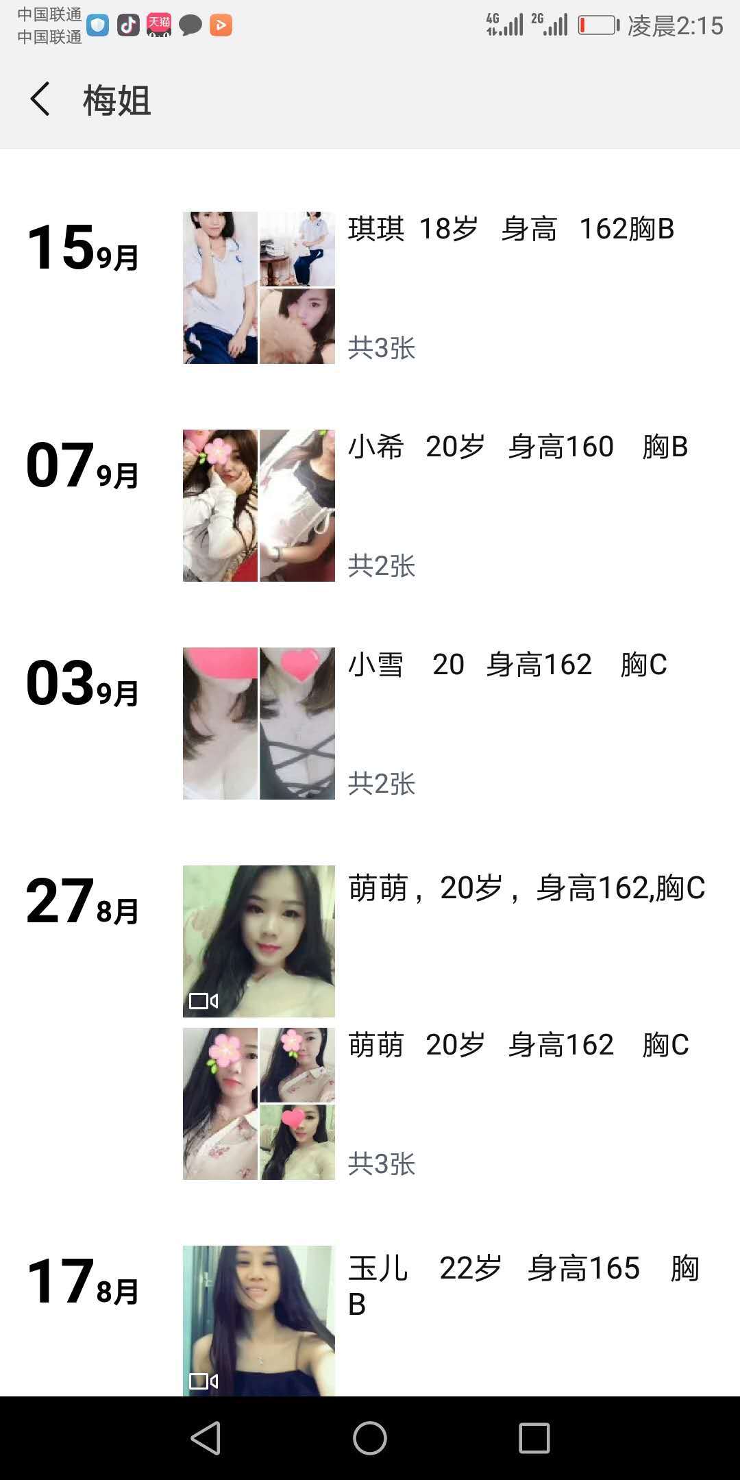 微信图片_20180919022400.jpg