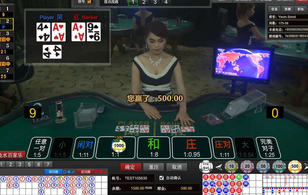 百家乐又赢500.jpg