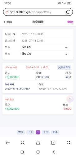 Screenshot_20250715_113858_com.huawei.browser.jpg