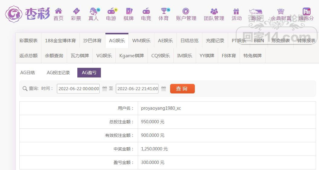 QQ截图20220623174208.jpg
