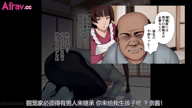 survive放課後代理妻 義父は娘をませたい モーションコミック版中文字幕 – ~_start57.gif