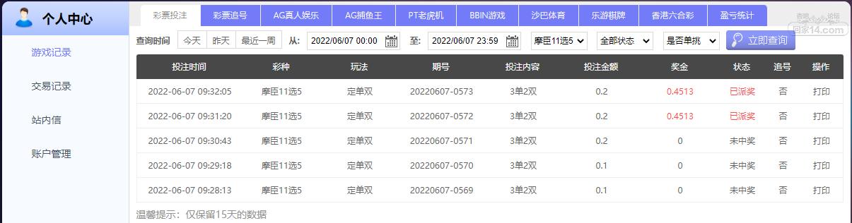UC截图20220607093409.png