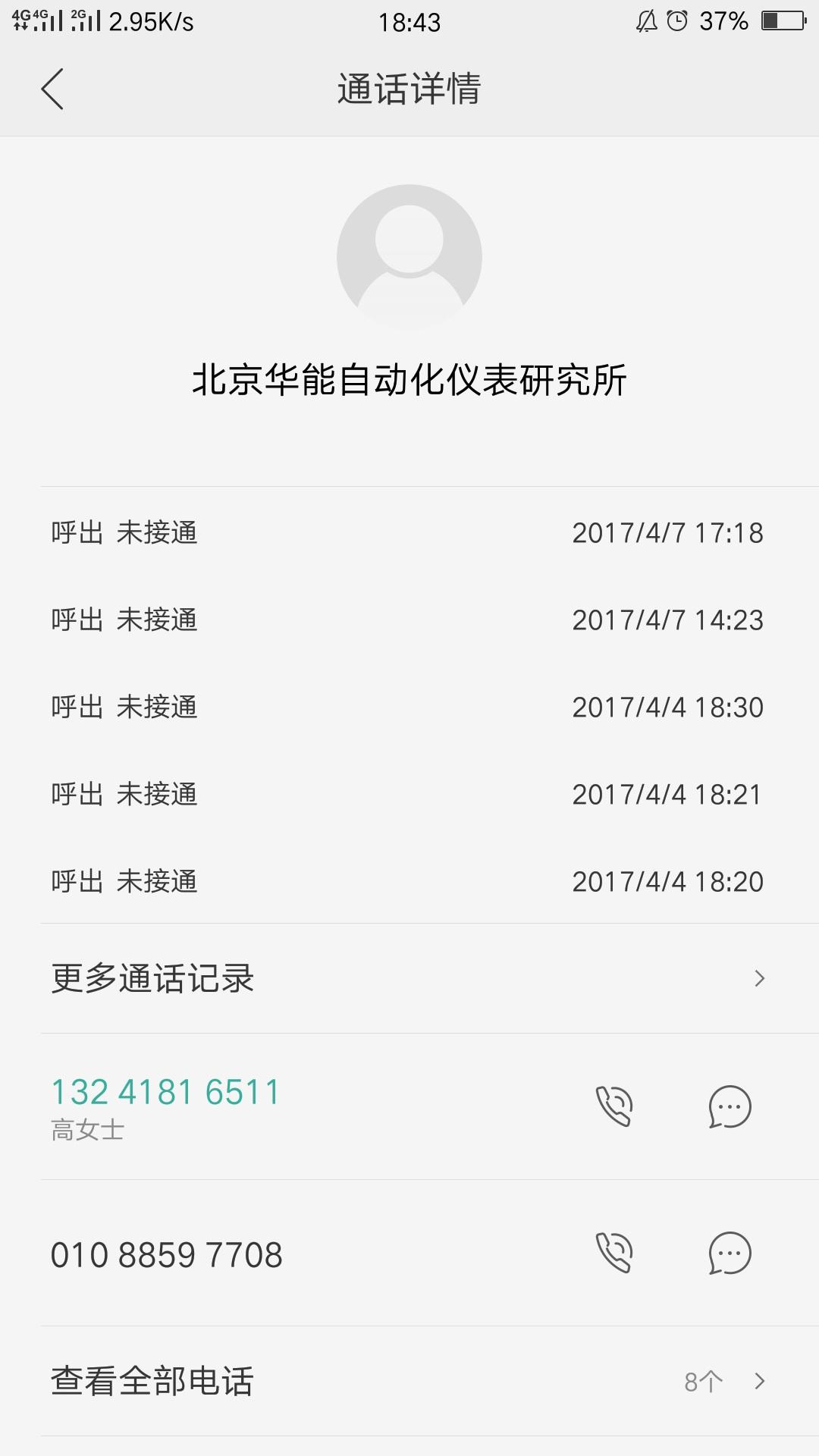 QQ.jpg