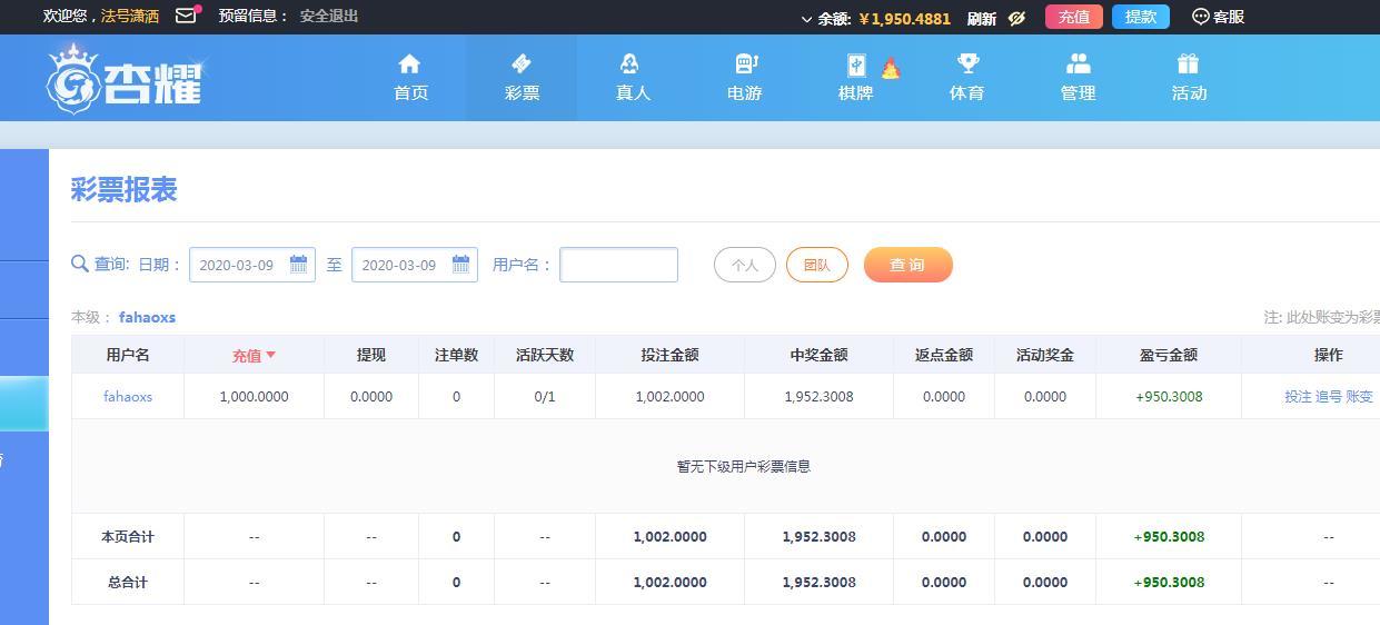 360截图20200309145022449.jpg