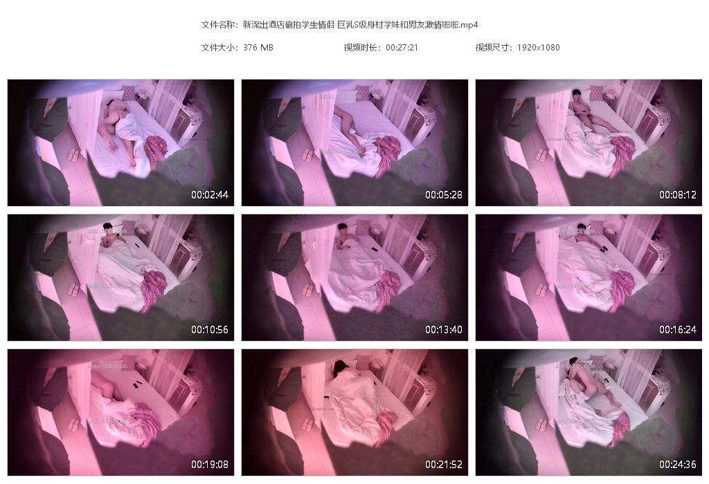 新流出酒店偷拍学生情侣 巨乳S级身材学妹[20240402-134503].jpg