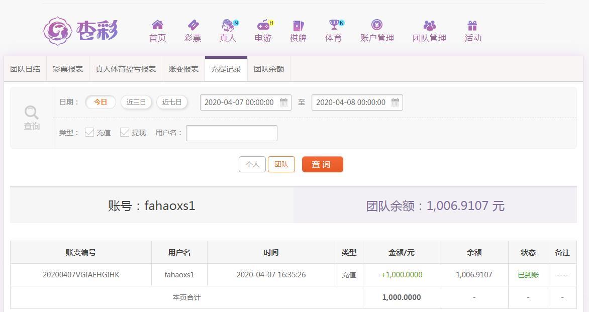 360截图20200407163847568.jpg