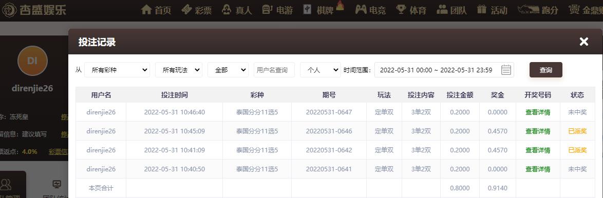 UC截图20220531104749.png