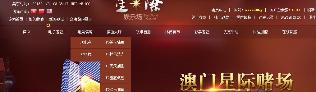 QQ截图20181104203851.png