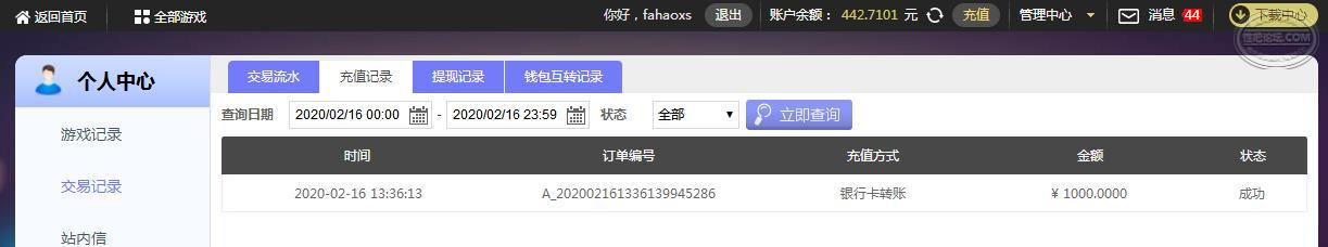360截图20200216150929358.jpg