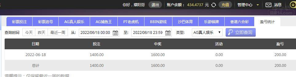 QQ截图20220619120522.jpg