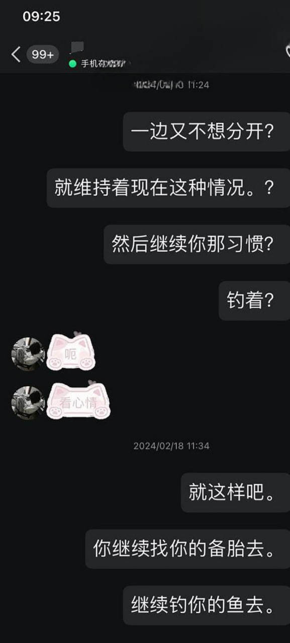 四川巴中职业技术学院00后嫩妹陈佳钰出轨裸聊自慰视频被男友曝光！这妞长得真的好清纯.jpg