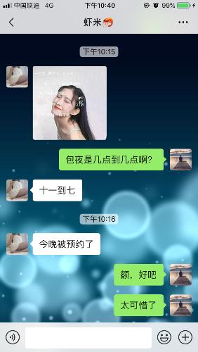 712CCBCA-FF7E-49A9-86C8-140AFCA610C8.png