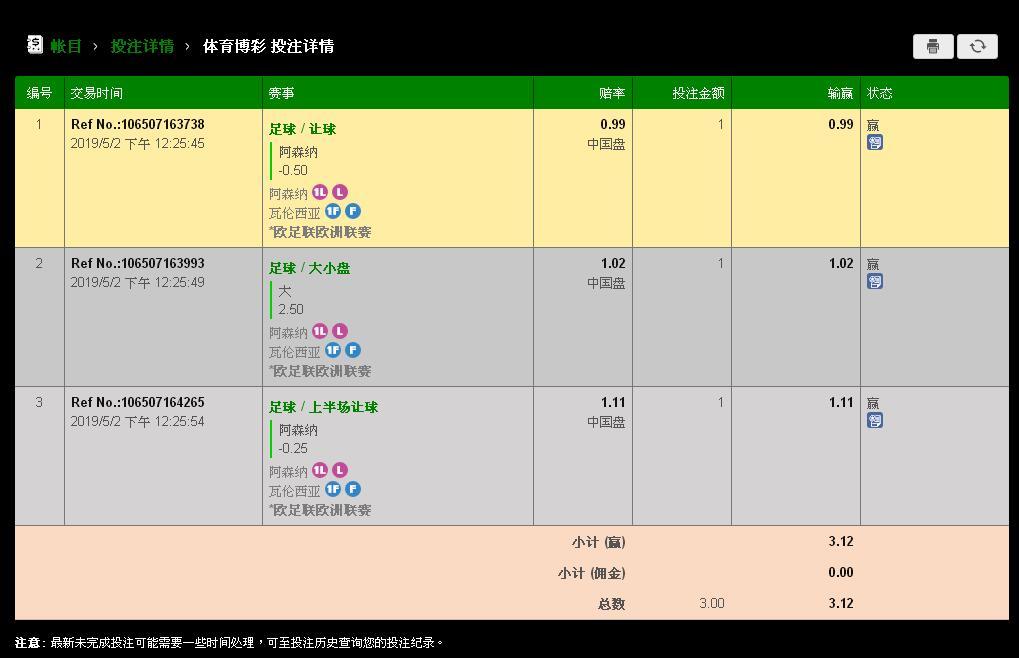 QQ截图20190503142532.jpg