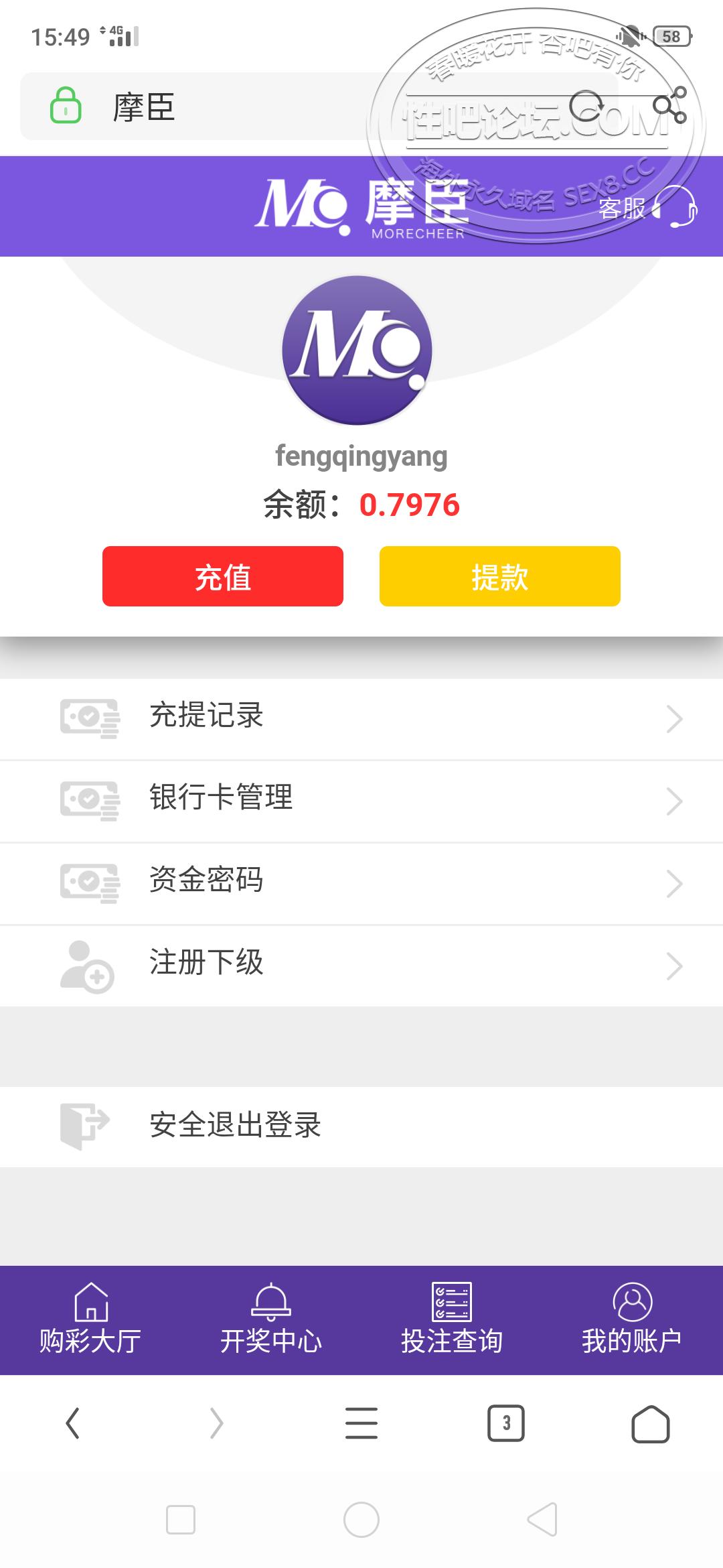 Screenshot_2020-01-16-15-49-27-30_11d59881ebb69c15251b128bef75a7ea.png