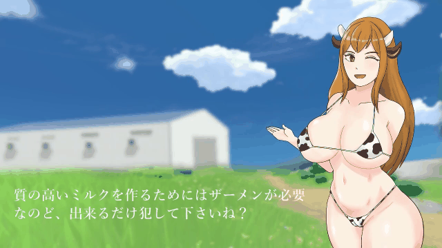 Studio34 モー100 – ~_start51s_1s10487.gif