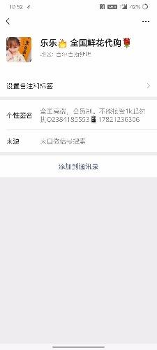 Screenshot_20200521-105235.jpg