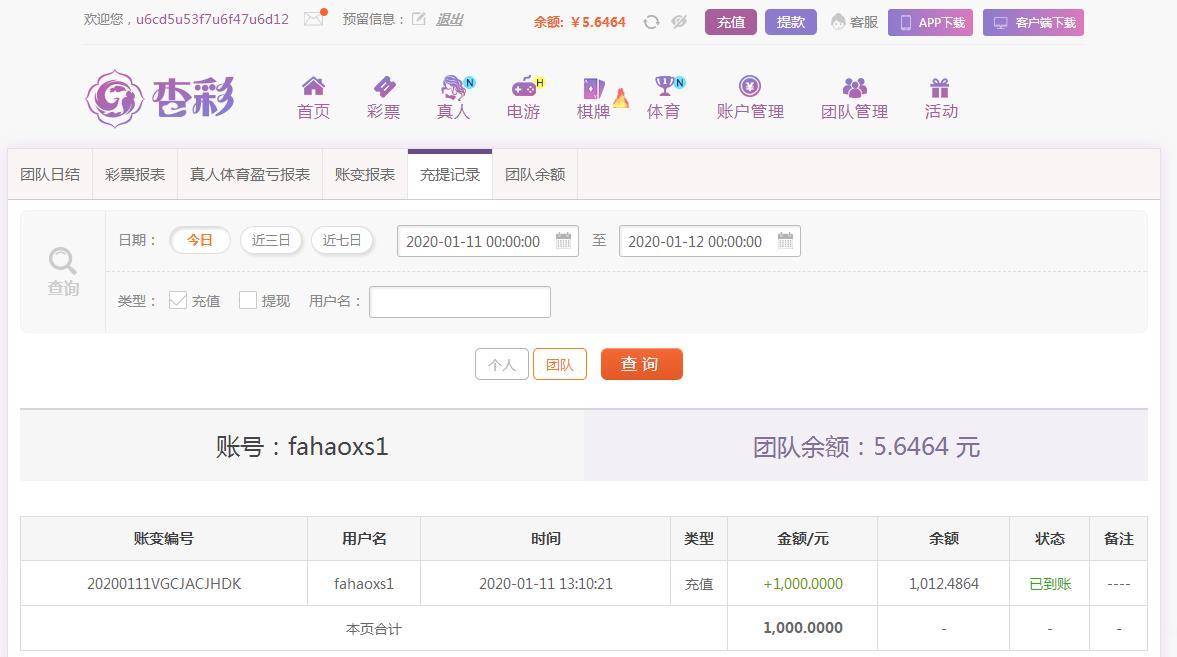 360截图20200111135834949.jpg