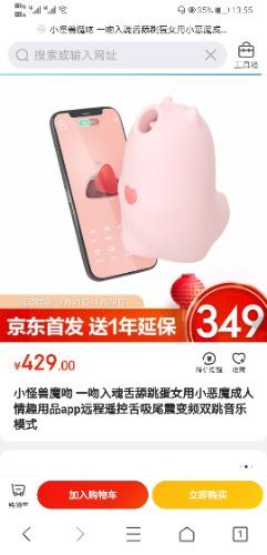 Screenshot_20210126_135543_com.tencent.mtt.jpg