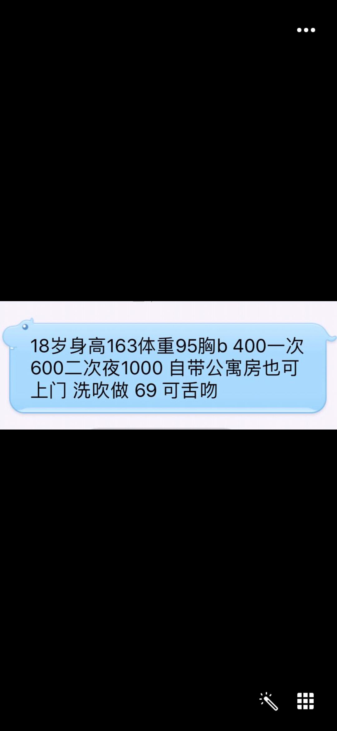 Screenshot_2019-05-12-18-50-33-751_com.tencent.mo.png