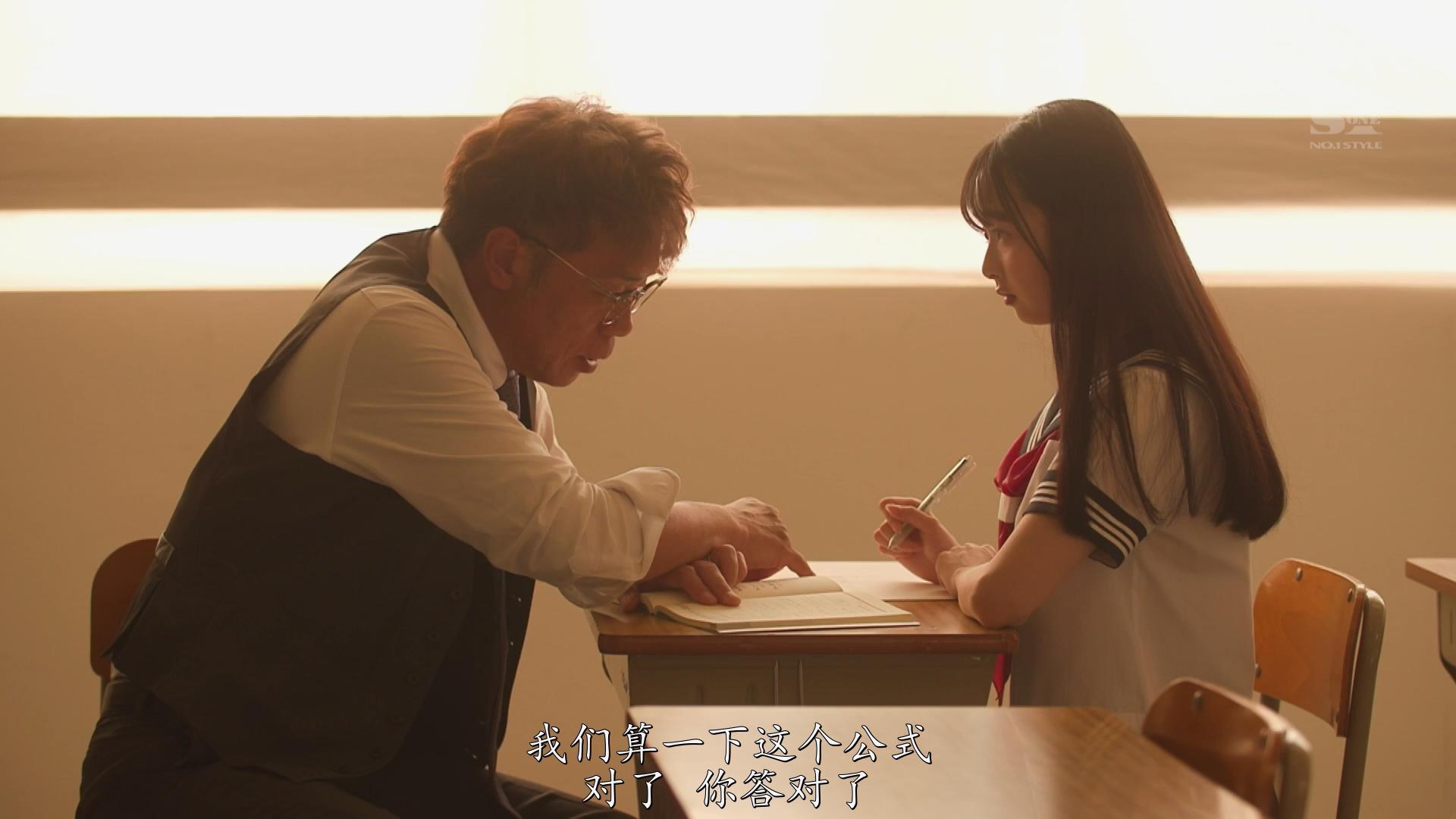 SSIS-973 身為老師，我失去了理智[00_01_46][20250418-152105].png