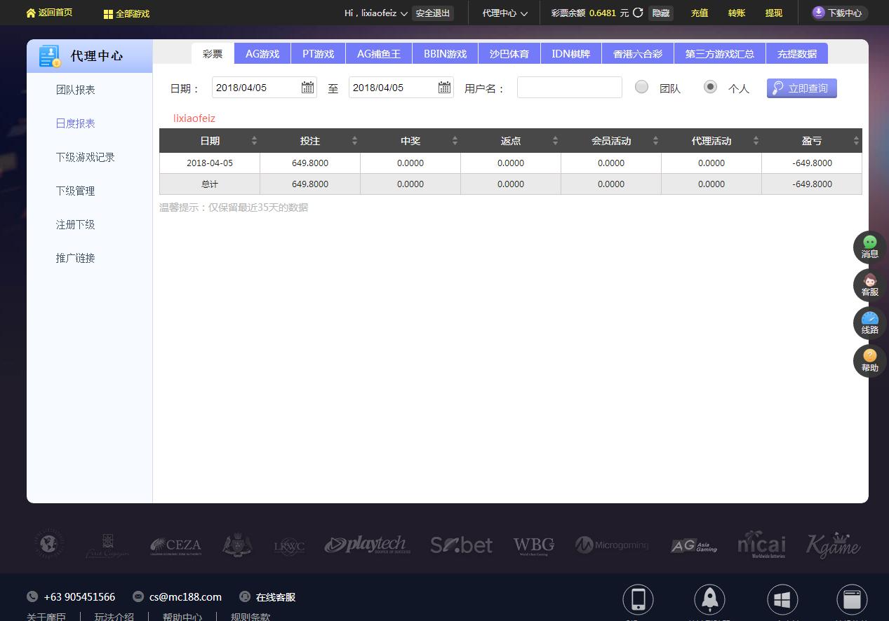 微信截图_20180405214717.png