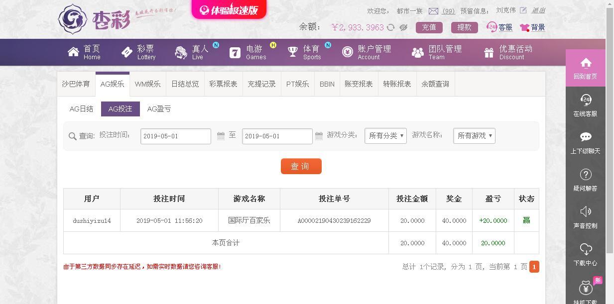 QQ截图20190501122539.jpg
