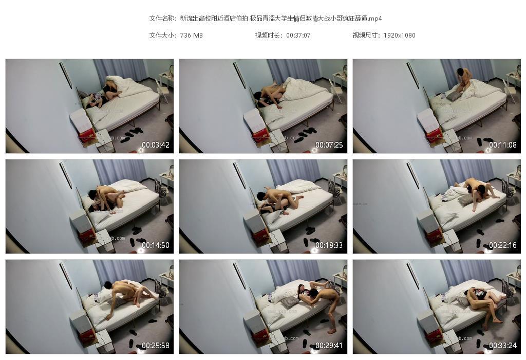 新流出高校附近酒店偷拍 极品青涩大学生情[20240402-133922].jpg