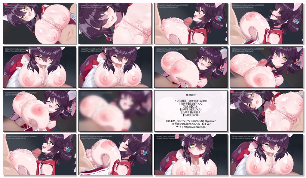 なおち カエデ パイズリ – ~13685.jpg