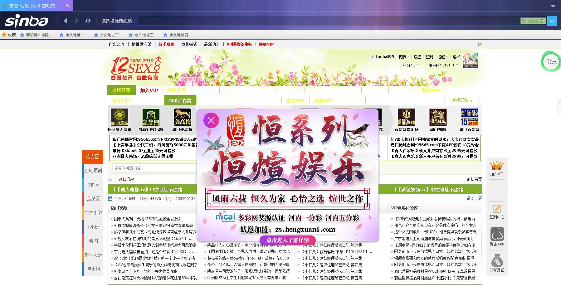 QQ截图20190803224346.jpg