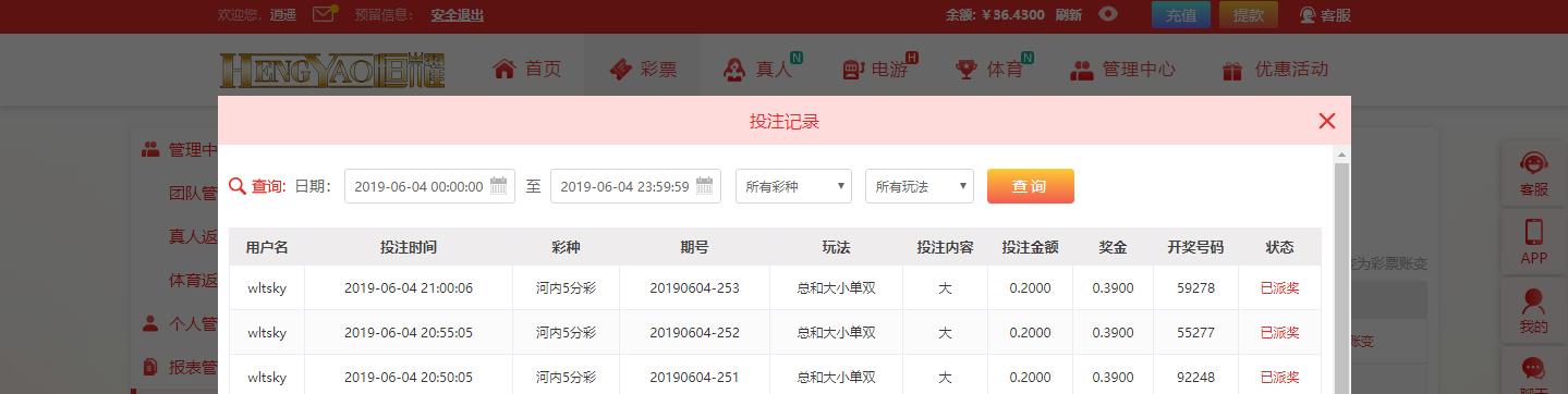 QQ浏览器截图20190604210653.png