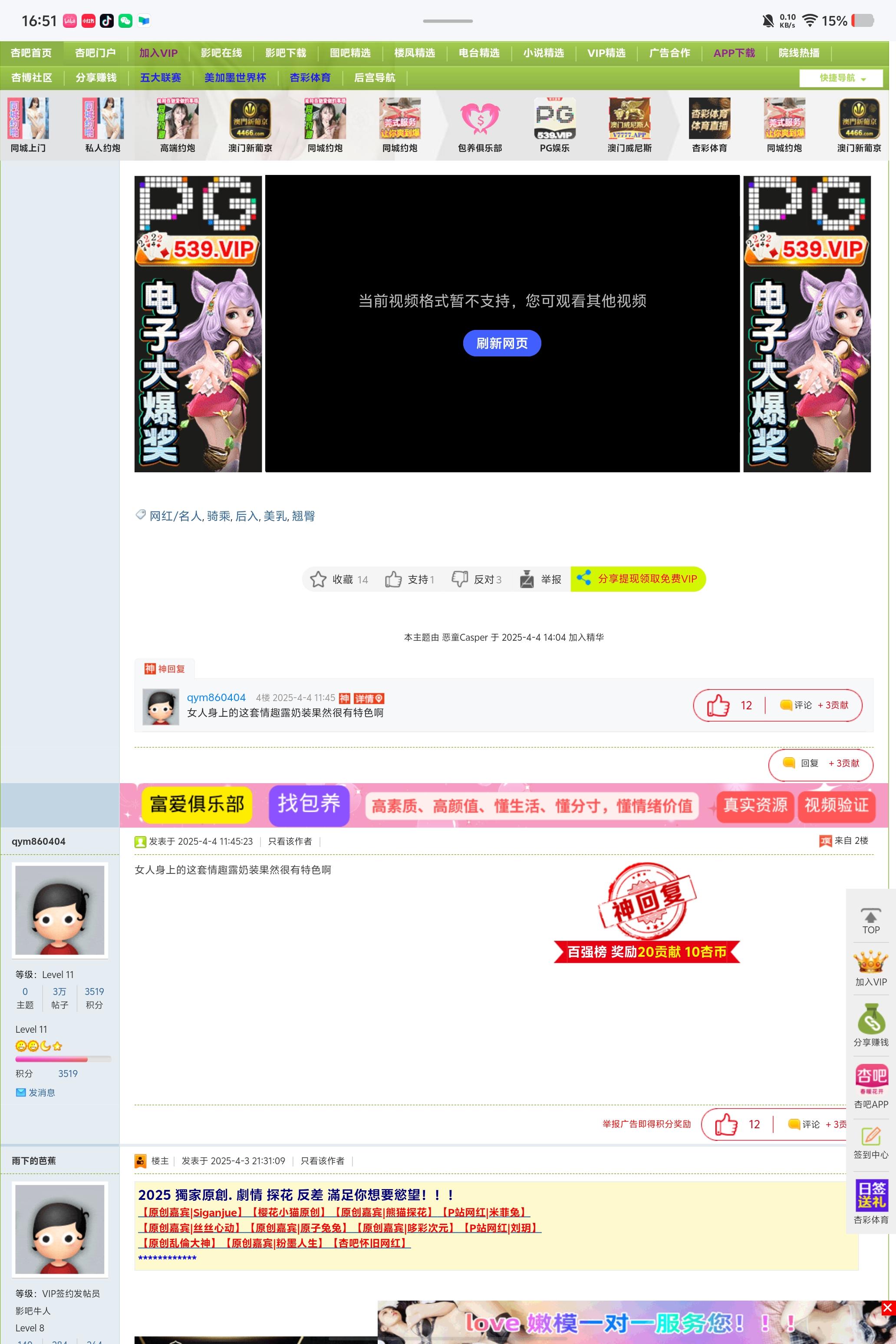 Screenshot_20250813_165106.jpg