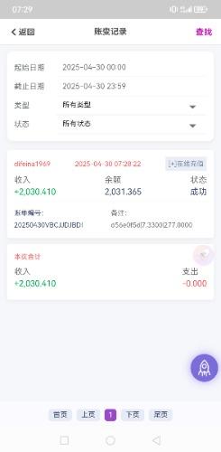 Screenshot_20250430_072927_com.shellapp.newxc.jpg