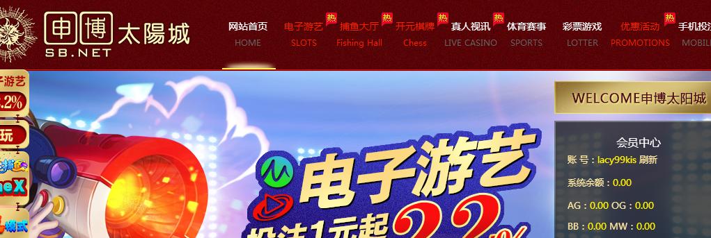 申博.png