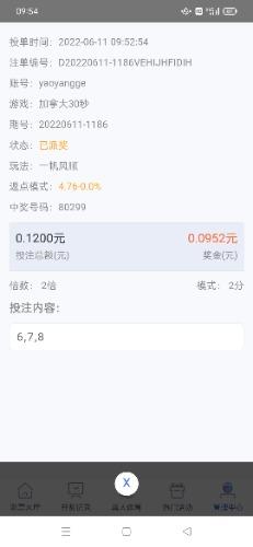 Screenshot_2022-06-11-09-54-25-90_ad7664e0cd0ab852a467efc7a9f69fd0.jpg