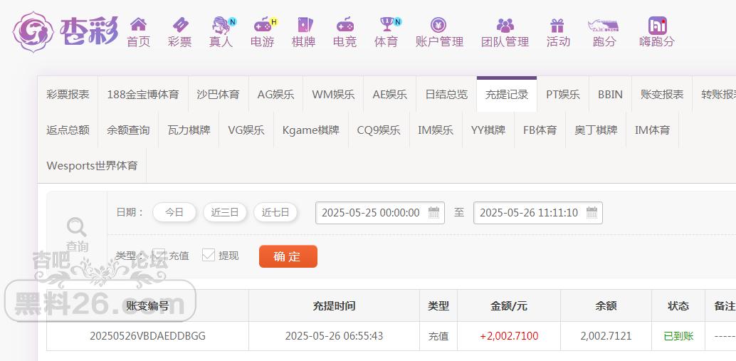 QQ20250526-111517.jpg