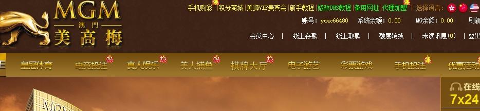 搜狗截图18年09月06日0829_1.jpg