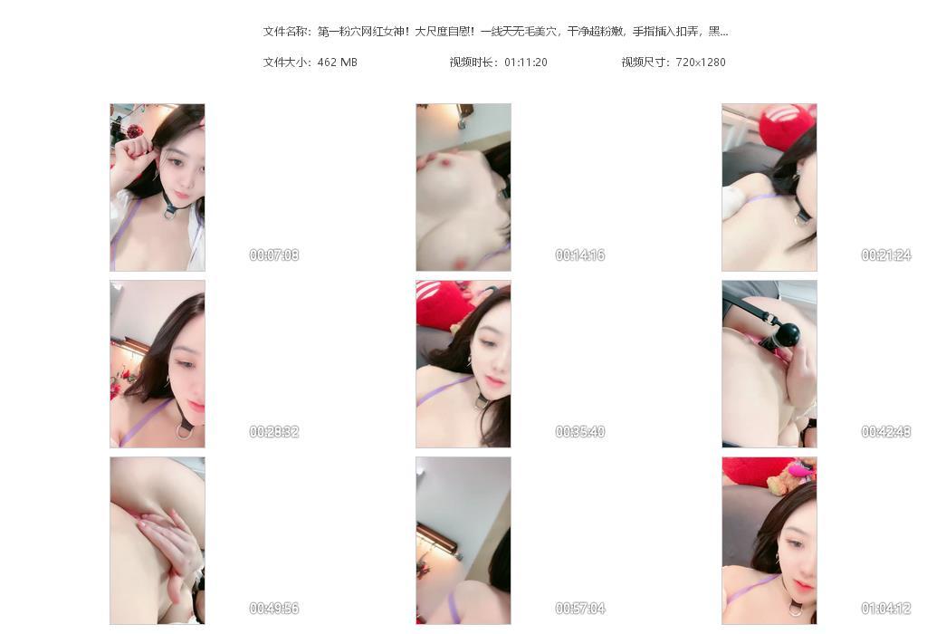 第一粉穴网红女神！大尺度自慰！一线天无毛[20240417-205828].jpg