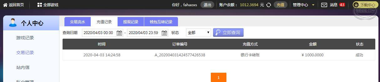360截图20200403143810789.jpg