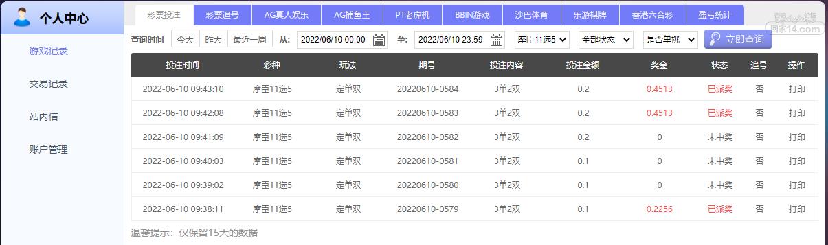 UC截图20220610094926.png