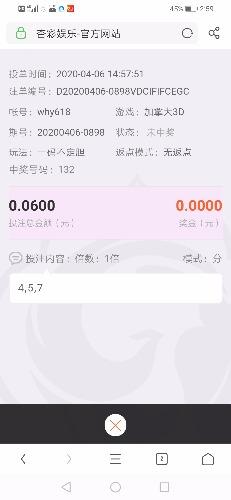 Screenshot_20200406_145911_com.UCMobile.jpg