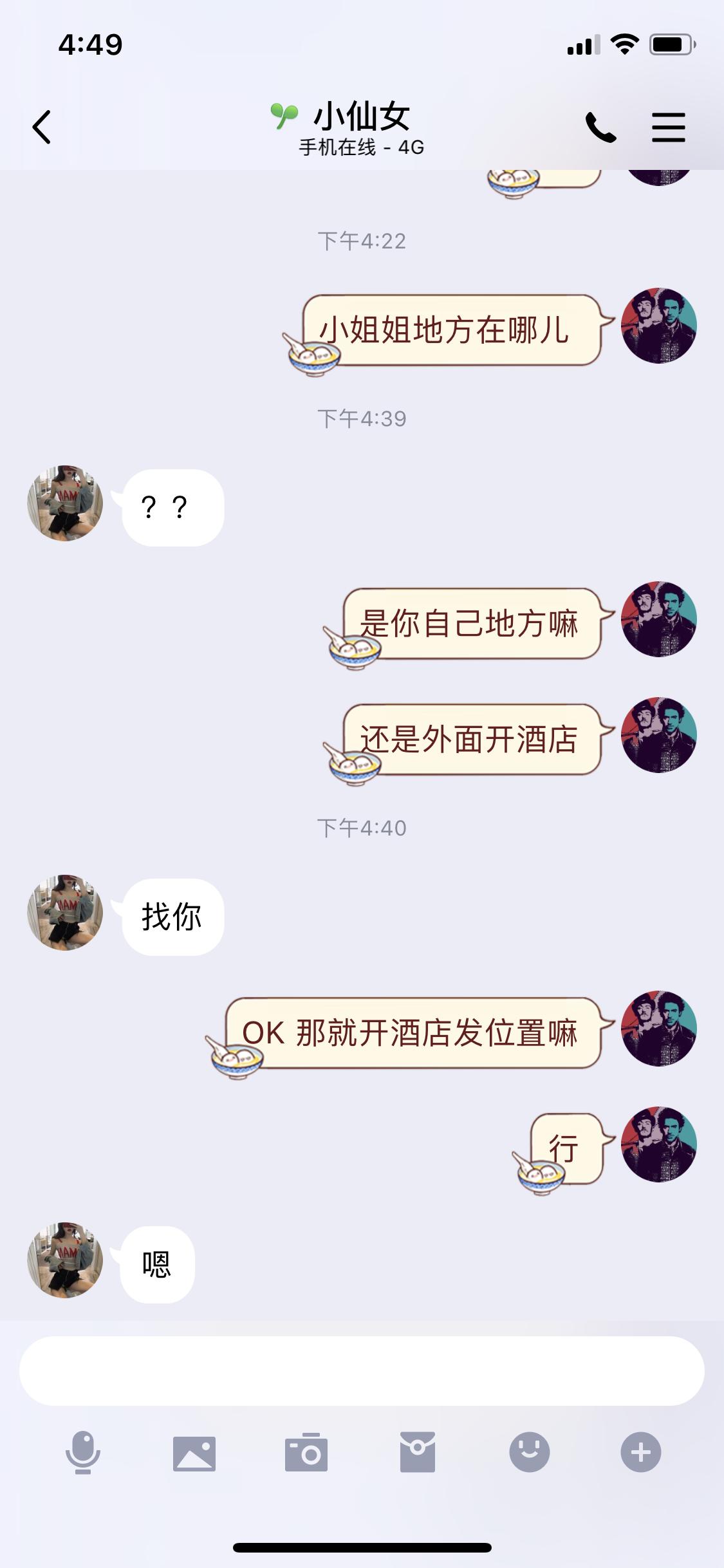 D4F32064-3DD3-43B9-91B6-D46BE3F6E66F.png
