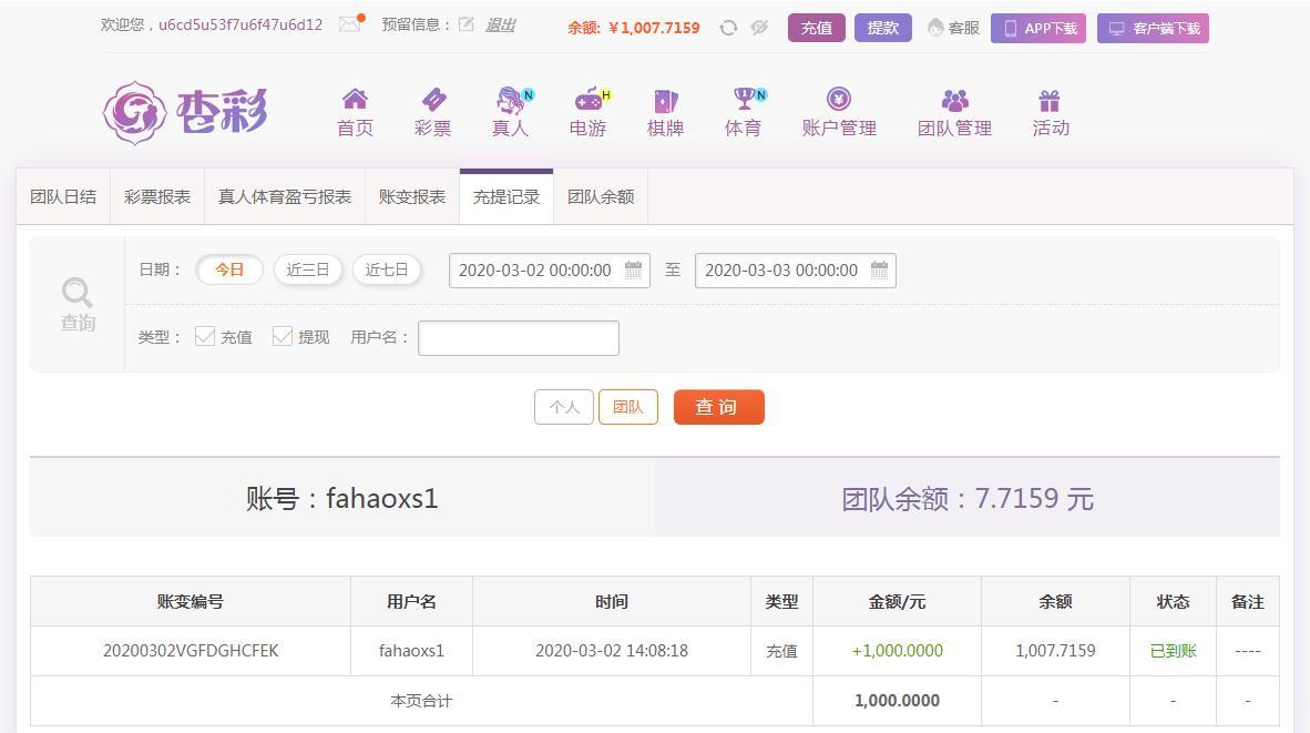 360截图20200302140911940.jpg