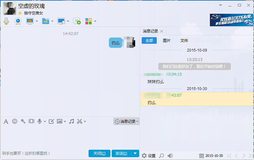 QQ截图20151030144940.jpg