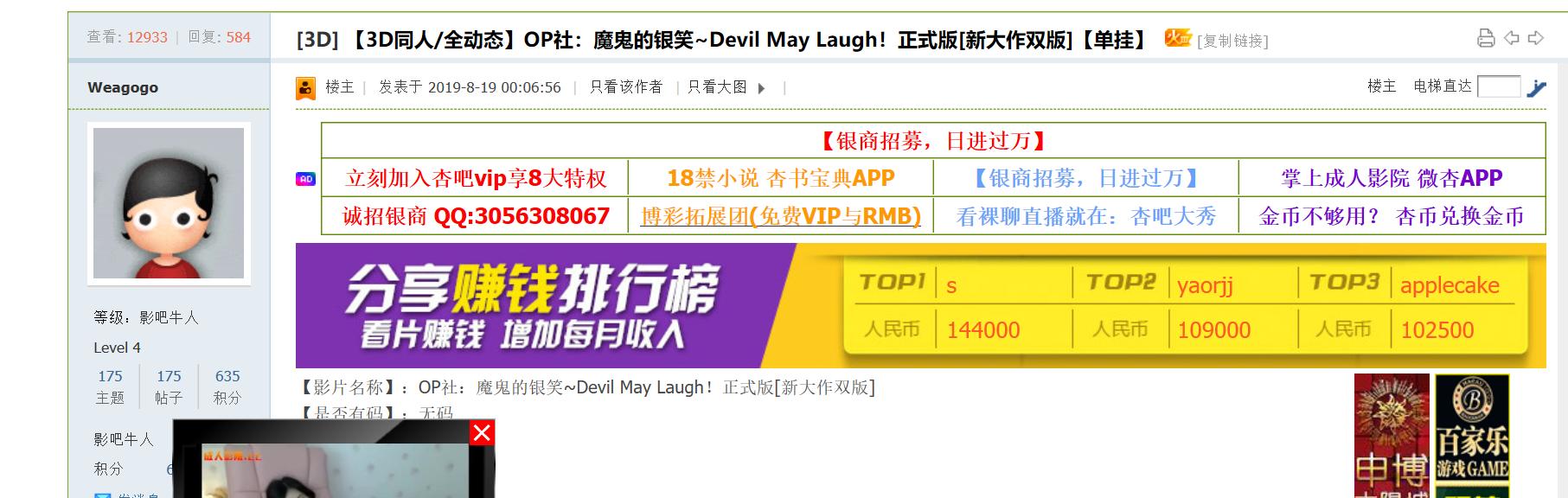 QQ截图20190827212540.png