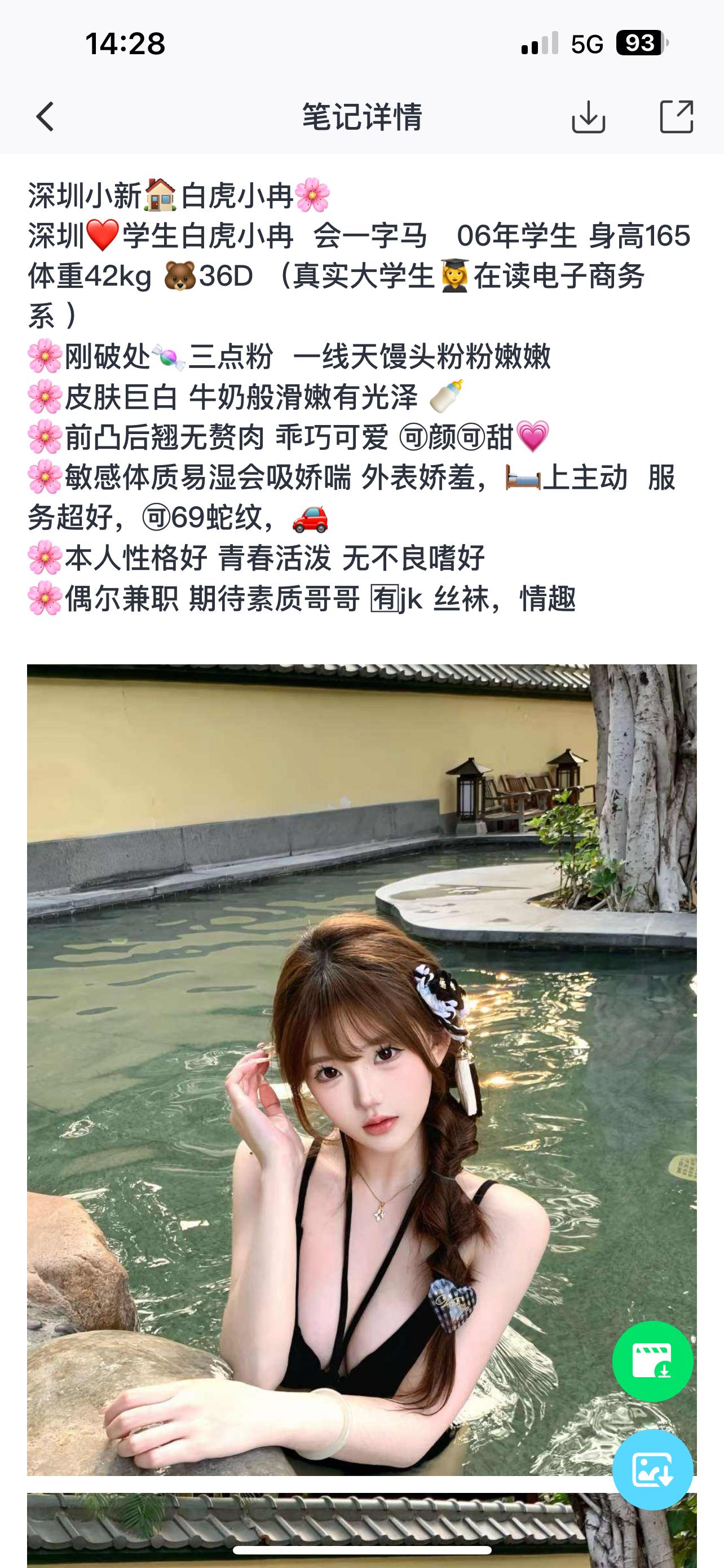 微信图片_20250602142925.png