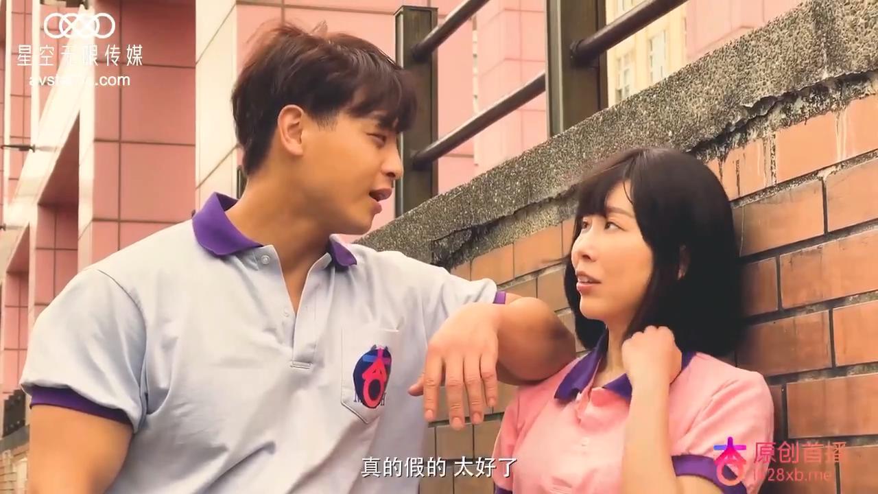 【SEX8.CC】星空传媒 匆匆那年 - 李文静.MP4_20230511_170258310.jpg