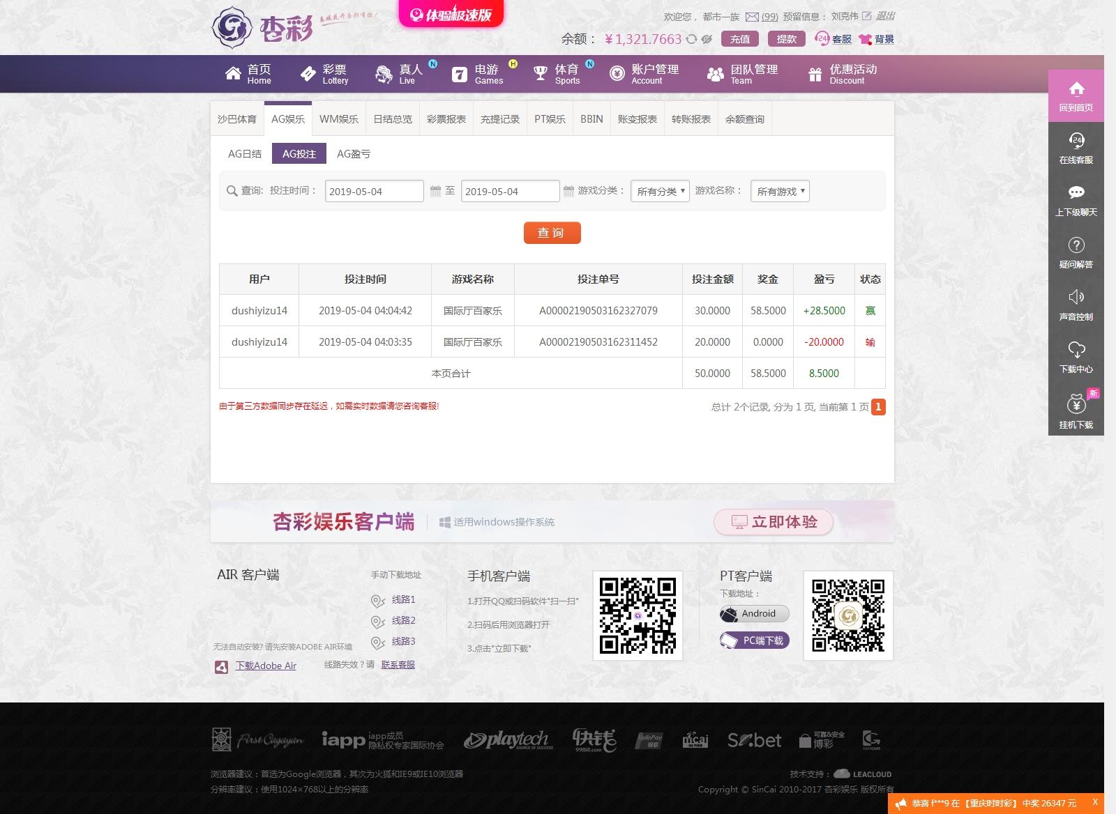 杏彩游戏平台.jpg